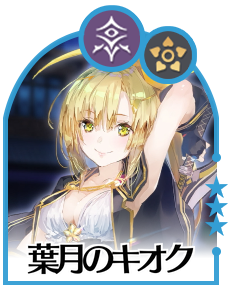 葉月のキオク画像