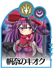 帆奈のキオク画像