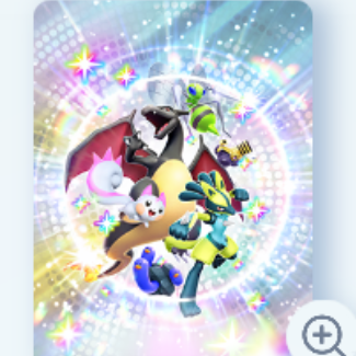 シャイニングハイ