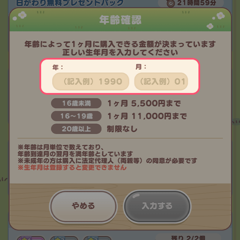 ちい☆さまご確認用⚘.*˚