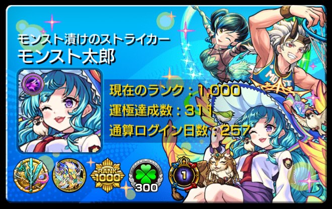 ストライカーカード