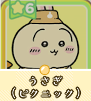 うさぎ（ピクニック）画像