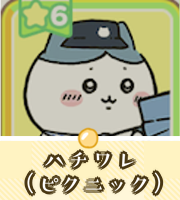 ハチワレ（ピクニック）画像