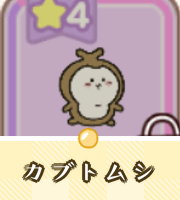 カブトムシ画像