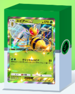 スピアーex＆リーフィアexデッキ画像