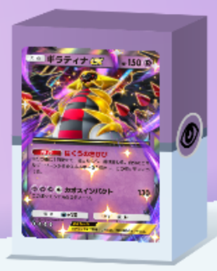 ギラティナex＆ミュウツーexデッキ画像