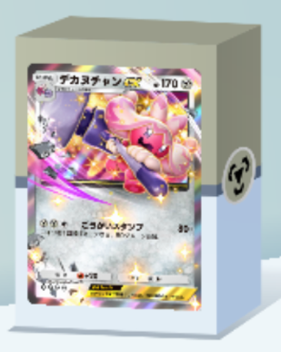 デカヌチャンex＆エアームドデッキ画像