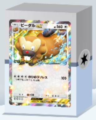 ビーダルex＆ディアルガexデッキ画像