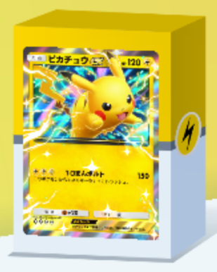 ピカチュウex＆ジバコイルデッキ画像