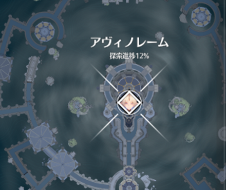 切り取られた運命の輪の場所