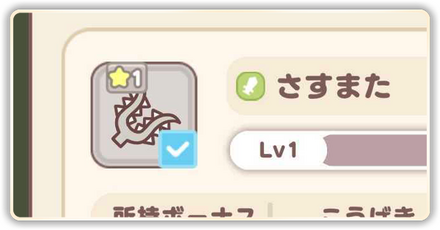 武器一覧パーシャル