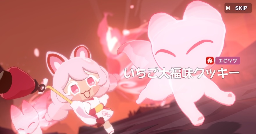 いちごキツネ霊を召喚して戦う火属性アタッカー