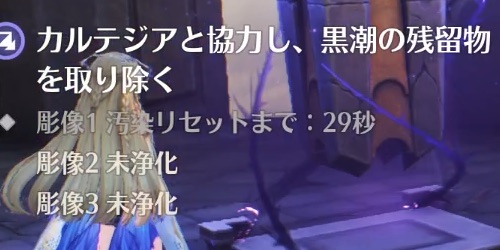 残留物制限時間