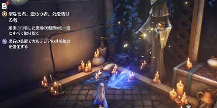 カルテジアの能力強化