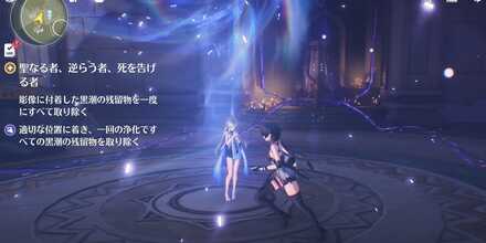 残留物を取り除く