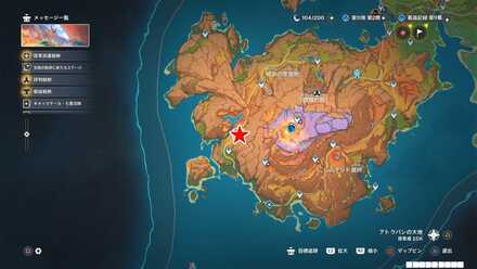 ナタ：アトクパンの大地_西