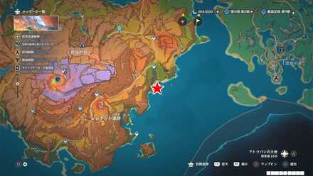 ナタ：アトクパンの大地_南東