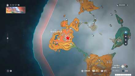 ナタ-古の聖山：知を授ける海_東