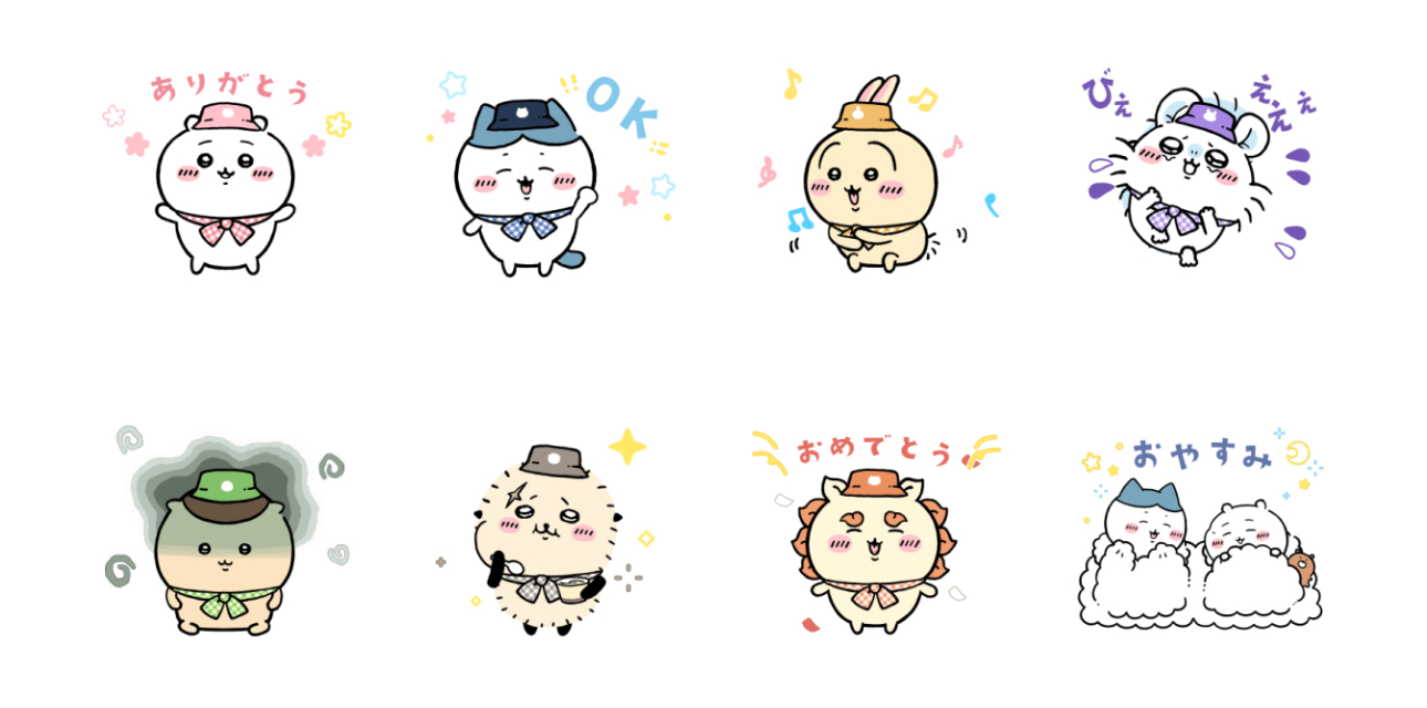 ちいかわ LINEスタンプ
