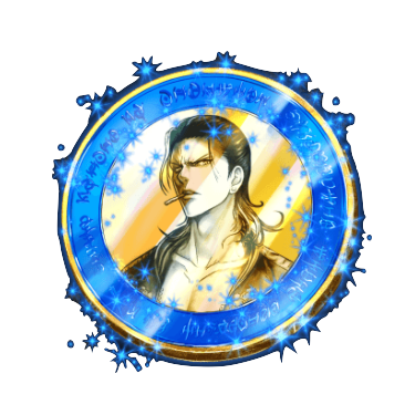 不沈のタリスマン