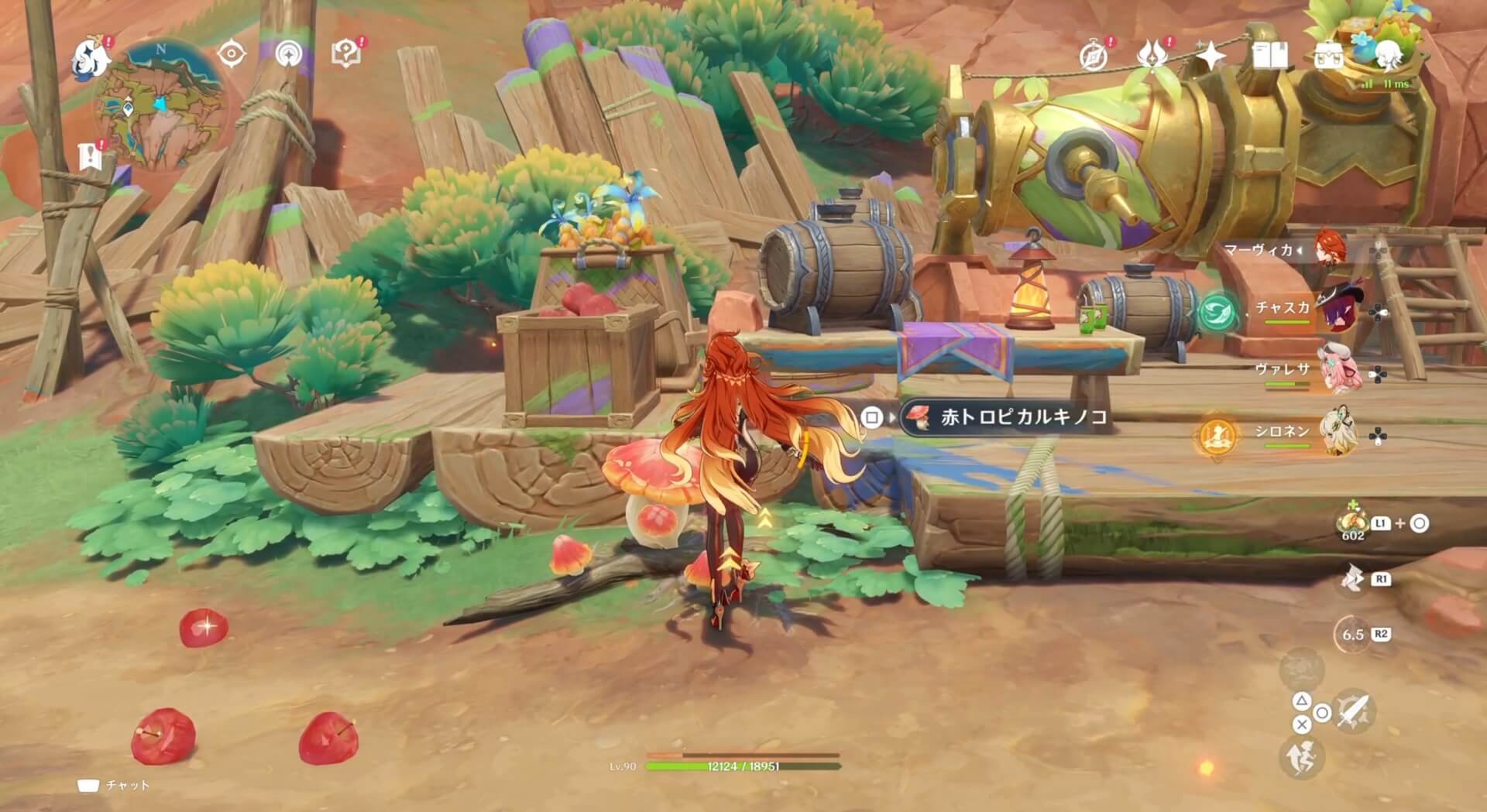 ヴァレサの果樹園で入手可能