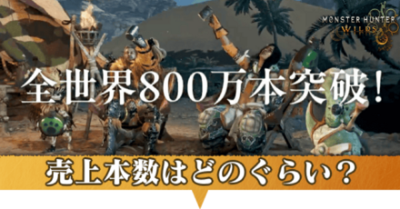 売上アイキャッチ