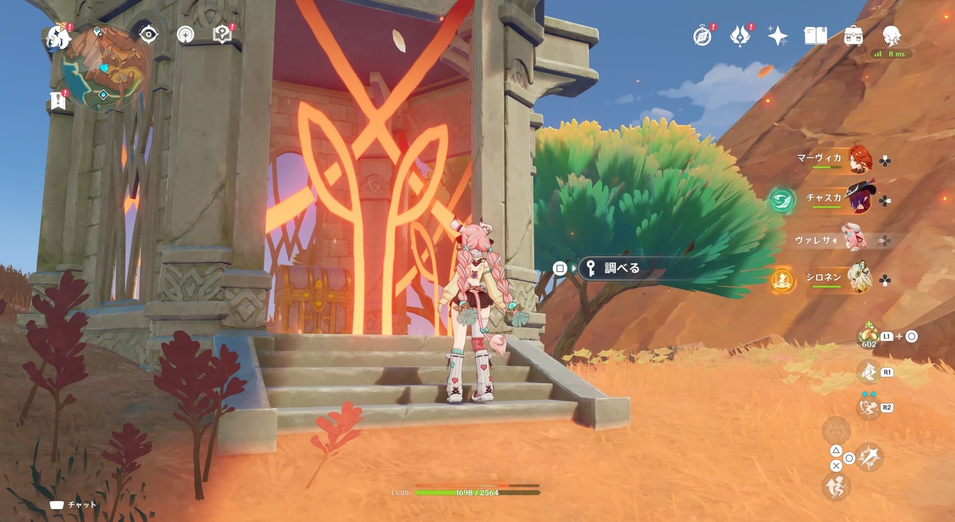 アトクパンの大地②