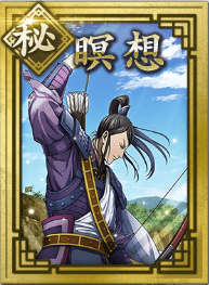 【秘】瞑想の画像