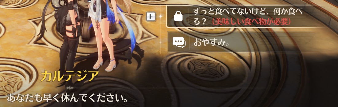 料理を振る舞う