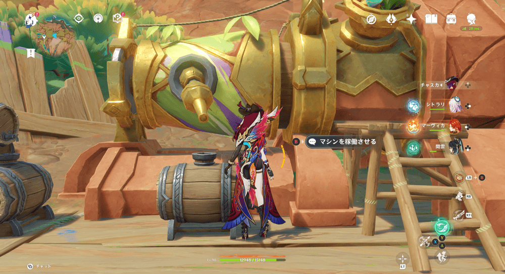 豊穣のフルーツジュース