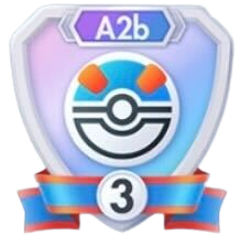 スーパーボール級3