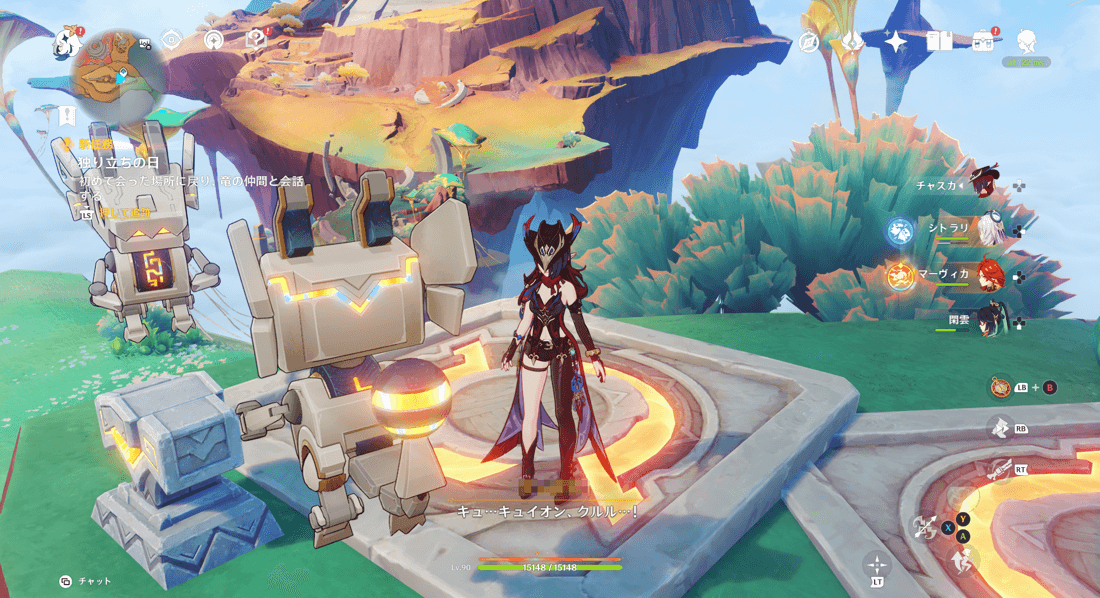 発生タイミング