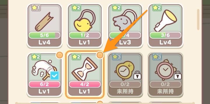 オレンジ色の丸