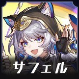 崩壊スターレイル】鏡流（けいりゅう）の強化後評価と遺物