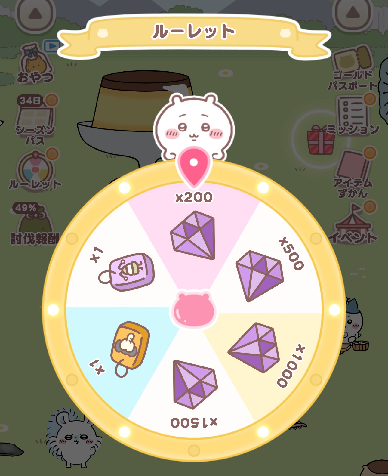 無料ルーレット