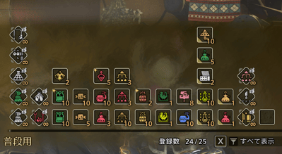 アイテムポーチおすすめ