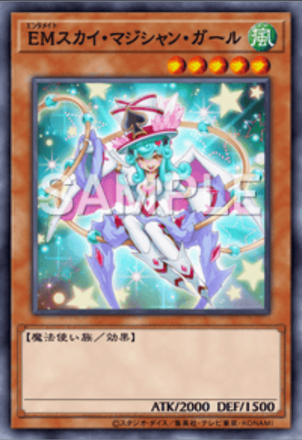 EMスカイ・マジシャン・ガール画像