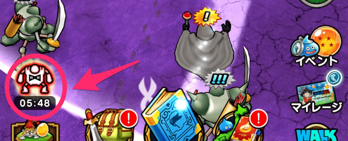 警戒レベルMAX時自動的に捕捉状態になる