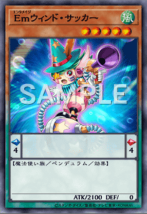 Emウィンド・サッカー画像