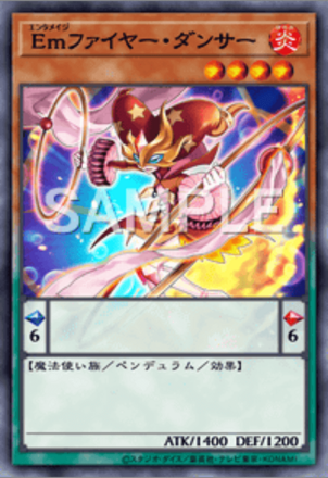 Emファイヤー・ダンサー画像