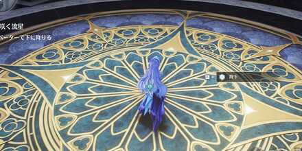 エレベーター降下