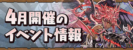 クエストダンジョン