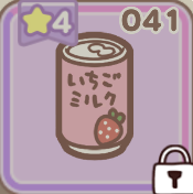 いちごミルク画像