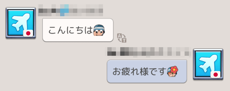 他指揮官とコミュニケーションを取ることができる