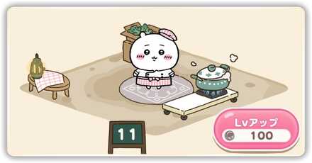 ブースレベルの上げ方