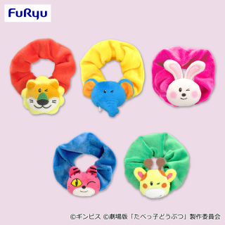 たべっ子どうぶつ THE MOVIE マスコット付きシュシュ