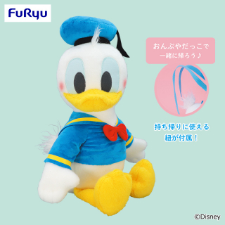 ディズニー V-BIGぬいぐるみ
