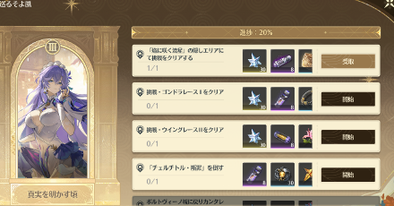 思い出を巡るそよ風