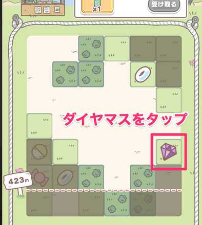 草むしりダイヤ