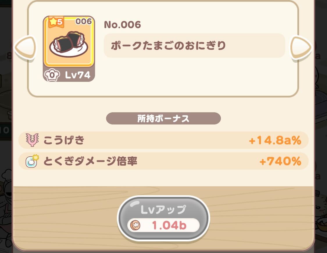 ポークたまごのおにぎり